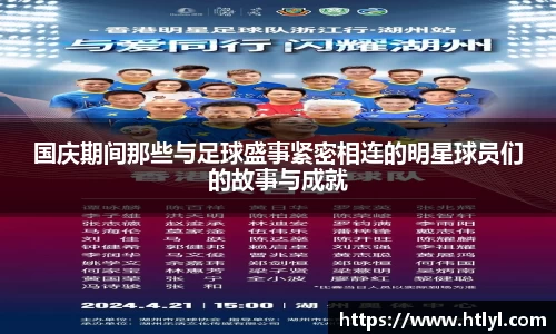 大众彩票官方网站