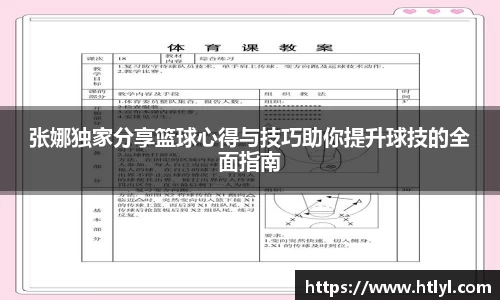 大众彩票官方网站